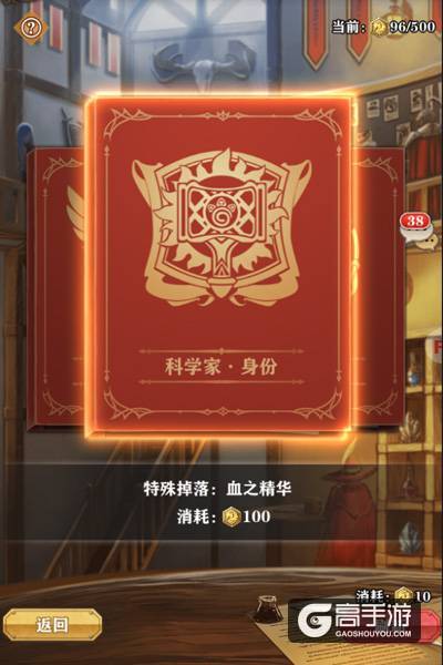 不刷损失一个亿！《苍之纪元》皇家委托全曝光