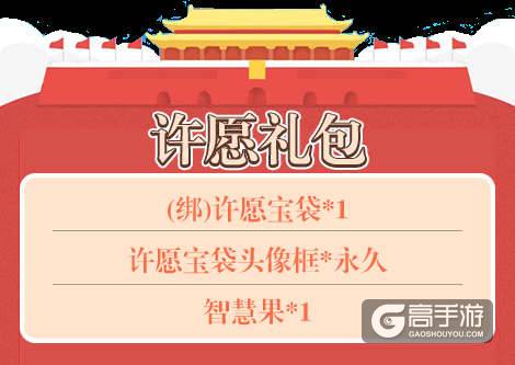 《推理学院》喜迎国庆狂欢周，精彩活动不打烊