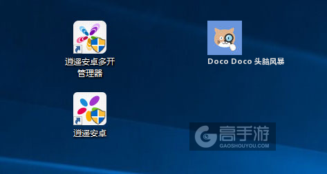 Doco Doco 头脑风暴多开管理器ICON