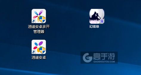 幻境缘多开管理器ICON
