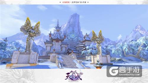 祖龙娱乐《九州天空城3D》联动电影《鲛珠传》 预约送萌宠鸥咔