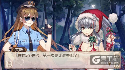 智商不够用啊！《姬魔恋战纪》山贼与怪盗二烧脑剧情