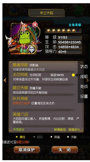 过气女神~ 橙卡术士大妈恶魔天赋