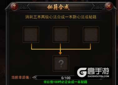 惊世秘籍重现《传奇来了》，成神成魔只在一念之间