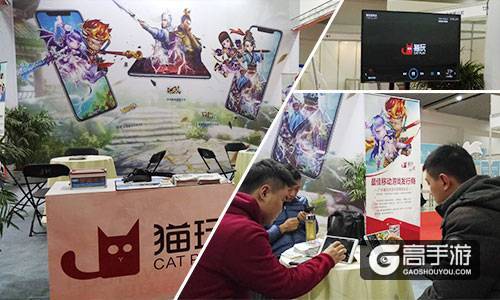 2017游戏游艺博览会盛大开幕，猫玩游戏火力全开最受欢迎