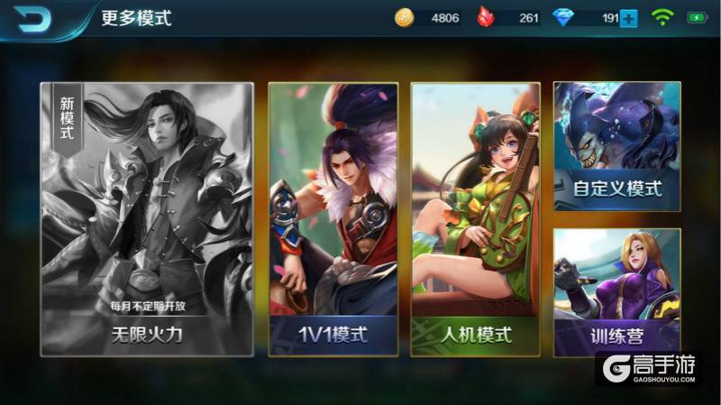 《小米超神》夏日大作战全新开战，释放你的激情和热血！