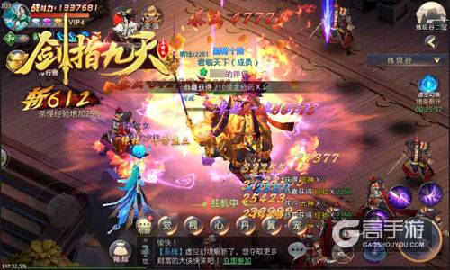 助力开学季 冰河《剑指九天》进阶暴击日开启