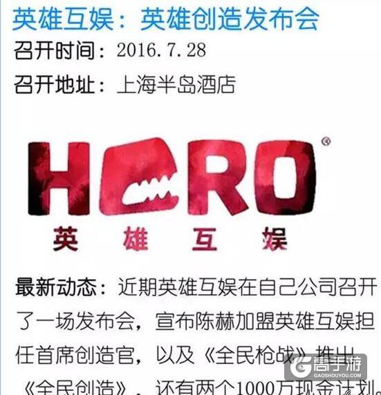 2016CJ十大干货会场 十大有料发布会推荐