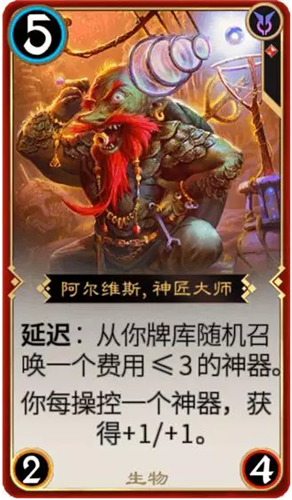 秘境对决萌新攻略之红色卡牌介绍