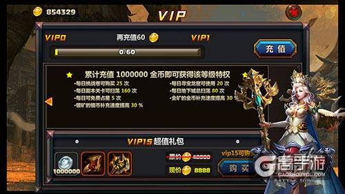 《战歌》今日全平台公测 超燃CG激发热血战意