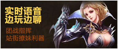 黄鹤奇葩语录曝光 《魔域口袋版》刷本语聊欢乐多