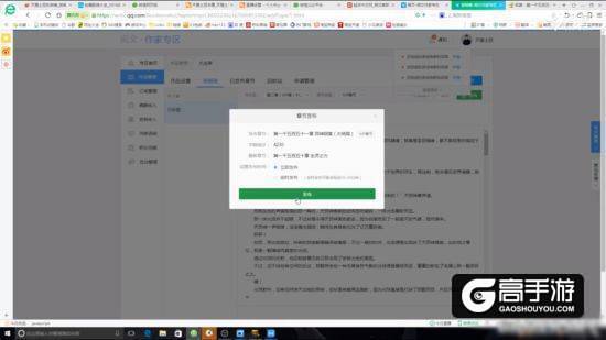 天蚕土豆首播《王者荣耀》五五开伊芙蕾雅争送火箭