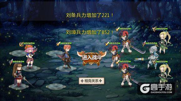 姬魔恋战纪番外副本女仆与大小姐第四关攻略