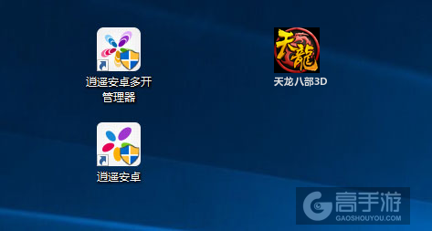 天龙八部3D多开管理器ICON