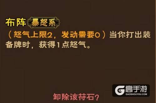 【怒焰三国杀】法正＆黄忠在强度上存在的争议