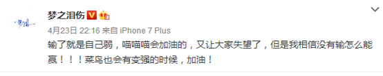 【KPL】心态爆炸？Vv竟有离队想法