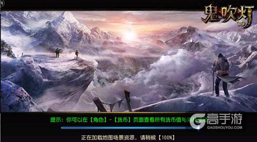 自由世界 由你掌握《鬼吹灯3D》决战地下迷城