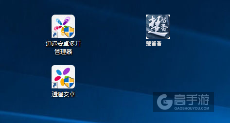 楚留香多开管理器ICON