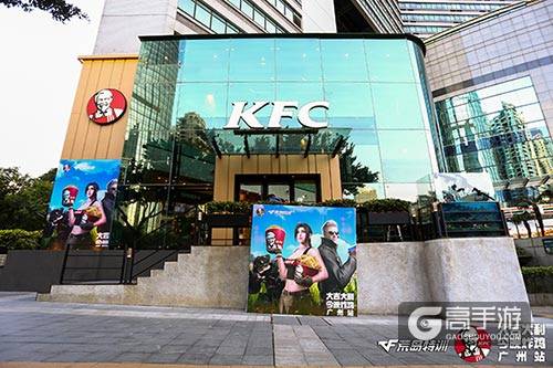 CF主播空降KFC，《穿越火线-枪战王者》开启真实“吃鸡”之旅