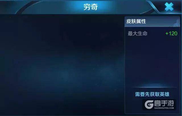 王者荣耀S12赛季奖励皮肤曝光：确定是典韦无畏之灵系列