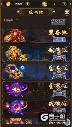 今日首发！我去玩《西游突袭》英雄系统详解