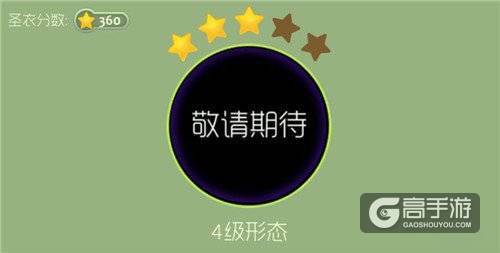 球球大作战紫晶伯爵1~满级形态鉴赏