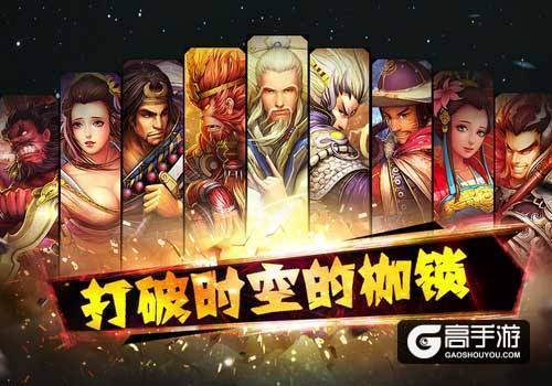 还有这种操作？《异次元英雄传》这是要搞事啊