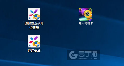 开火吧咯卡多开管理器ICON