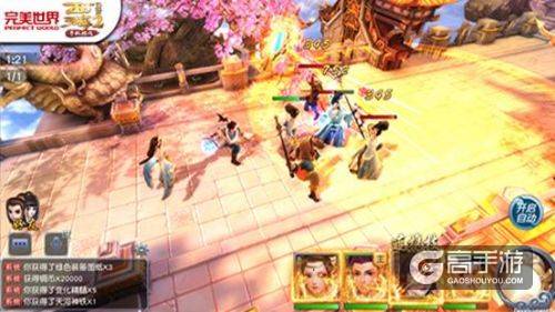 电影正版授权手游 《西游伏妖篇》跨年低调封测