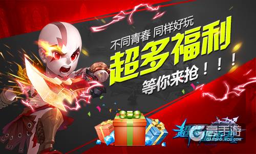 新的征程！《超能继承者》全新版本即将来袭