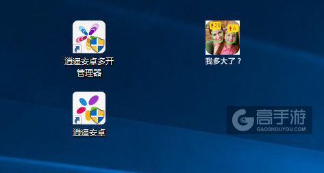我多大了？多开管理器ICON