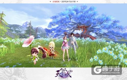 福利抢先偷跑 《九州天空城3D》新资料片“我的云中居”明日上线