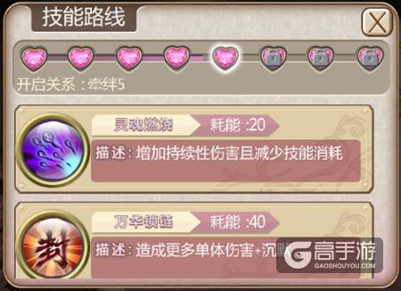 极污占卜师美少女，《姬魔恋战纪》于吉分析