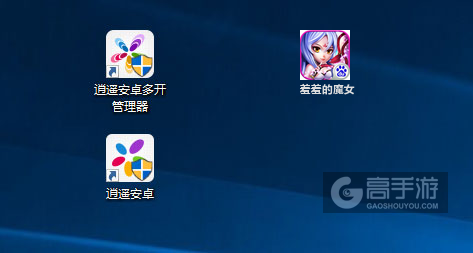 羞羞的魔女多开管理器ICON