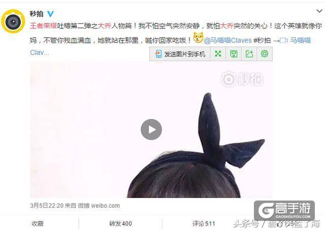 王者荣耀新版本庞统将大改 六技能英雄或将诞生 