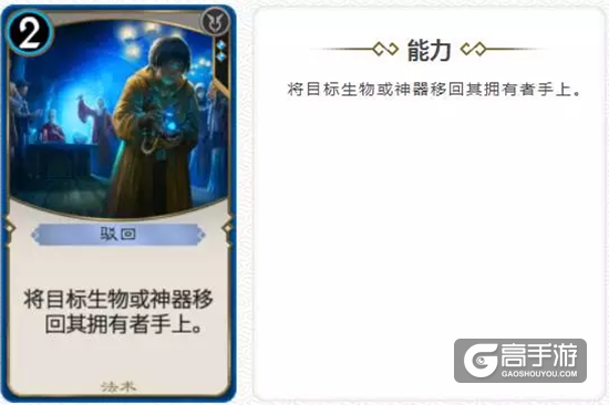 秘境对决新手攻略—各色实用法术牌推荐