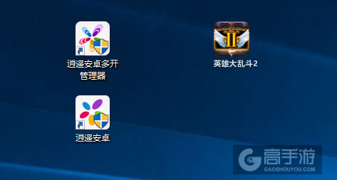 英雄大乱斗2多开管理器ICON