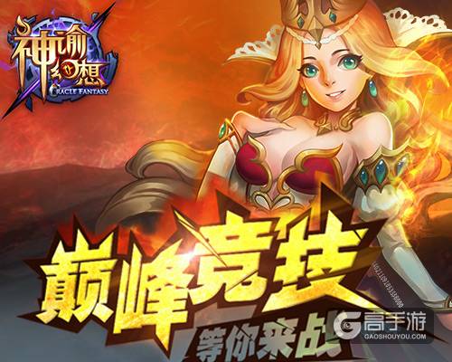 少点套路，《神谕幻想》项目组展示让人叹服的真诚