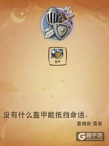涂鸦上帝主游戏第四部分 涂鸦上帝魔法世界合成表