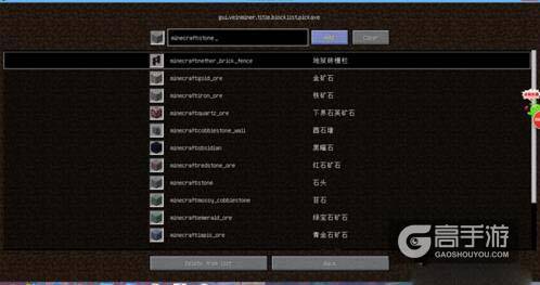 我的世界连锁采矿mod详细介绍