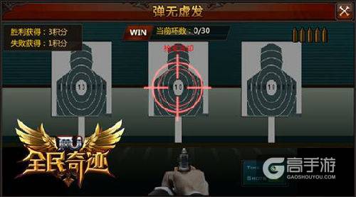 《全民奇迹MU》8月新版 奥运活动正式来袭