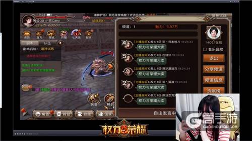 《权力与荣耀》大牌直播回顾 更多明星即将驾临