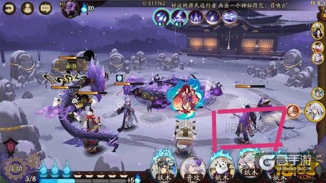 书翁的妙用 阴阳师快速刷御灵副本阵容