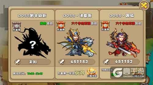 军师联盟召唤司马懿开启《驯龙三国》之战