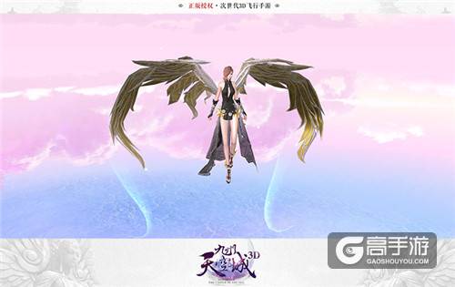 浓情缱绻秋意浓《九州天空城3D》深秋新版本盛大开启