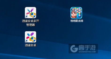 格格爱消除多开管理器ICON