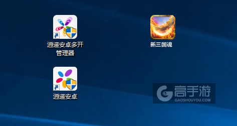 新三国魂多开管理器ICON