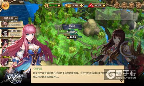 疾战如风唤醒真动作 《风之旅团》删档测试即将开启