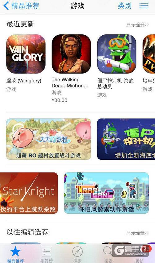 当我们手心握着的是大家的青春——《天天打波利》上线手记