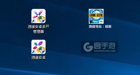 隐藏物品：疑案多开管理器ICON